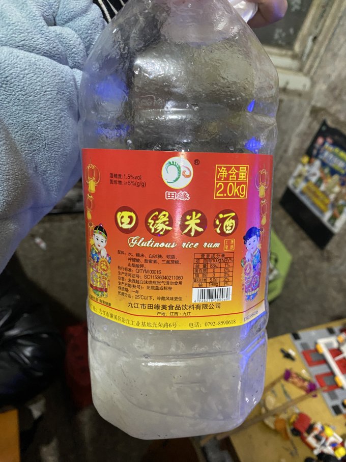其他酒类