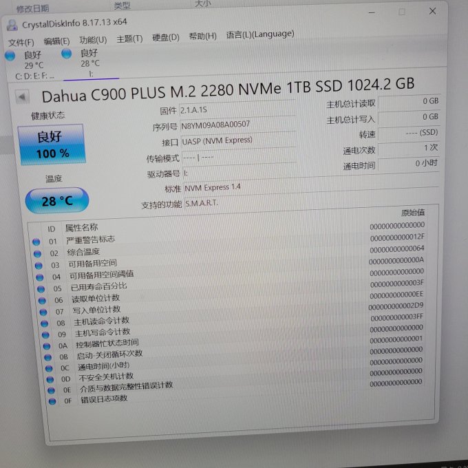 大华固态硬盘