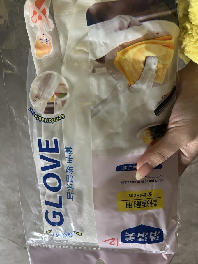 清清美鞋套/手套/围裙
