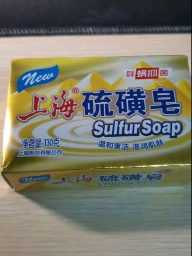 用了这个洗澡效果可真好