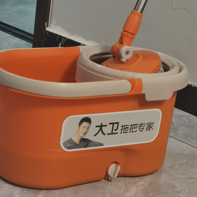 大卫拖把
