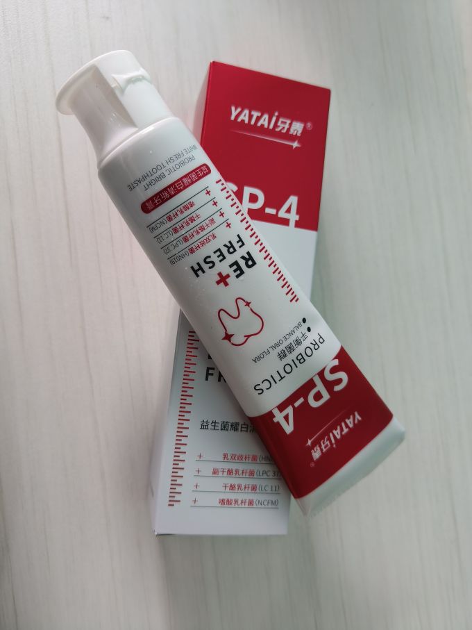 牙泰牙膏
