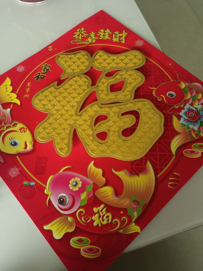 对联