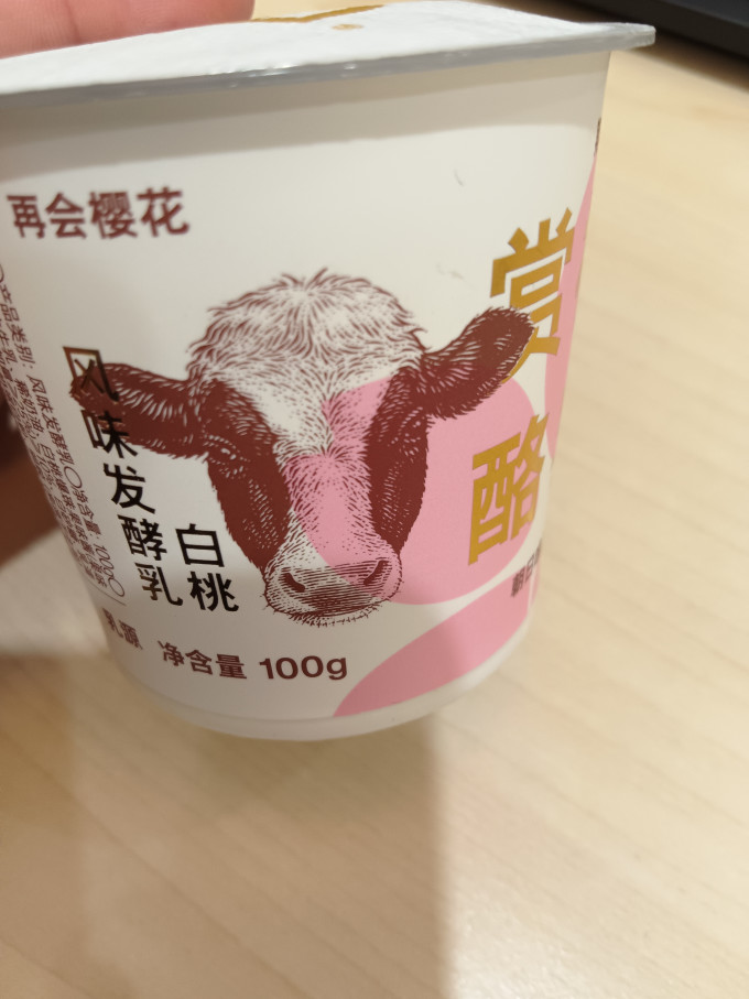 唯品常温酸奶