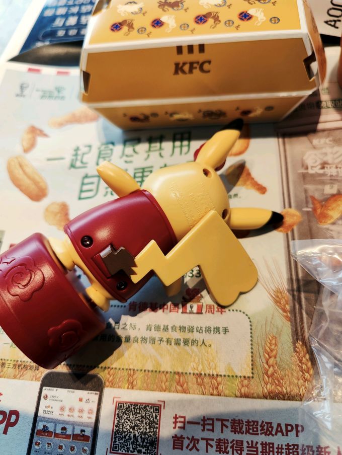 肯德基日韩动漫周边