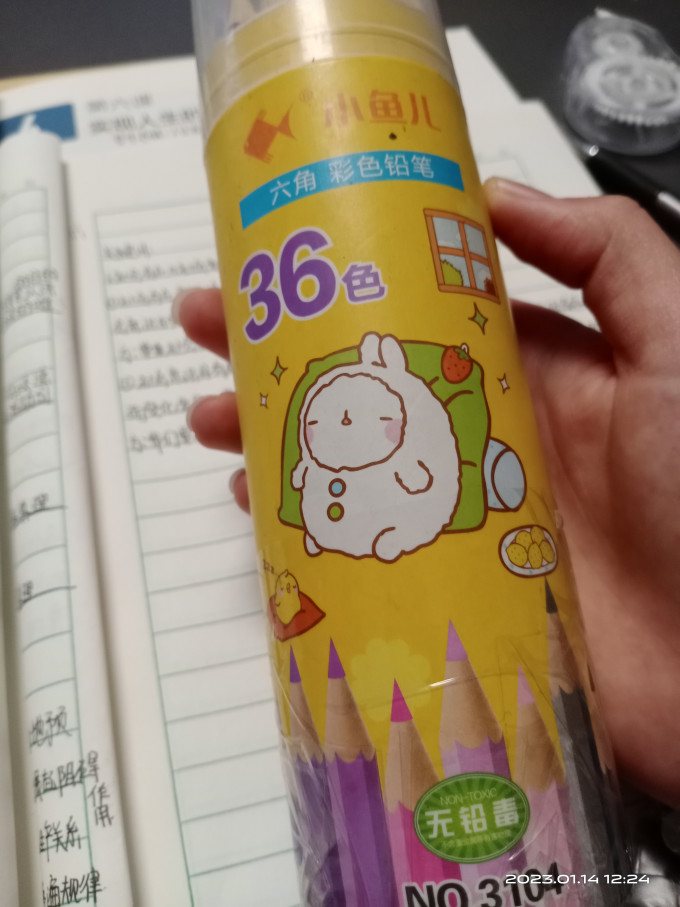 超好用的小鱼儿桶装彩色铅笔
