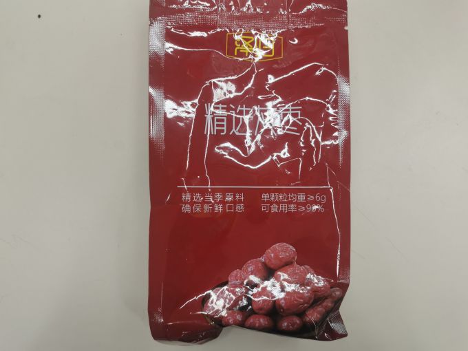 泽归蜜饯果脯