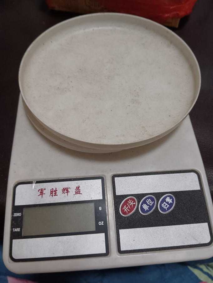 健康秤