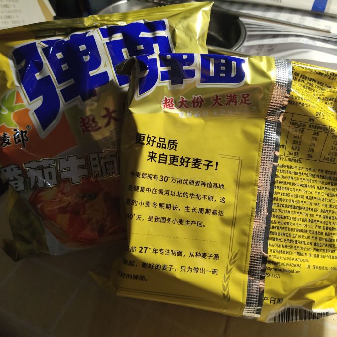今麦郎方便速食
