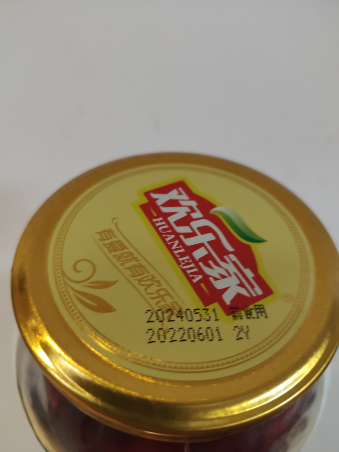 欢乐家水果罐头