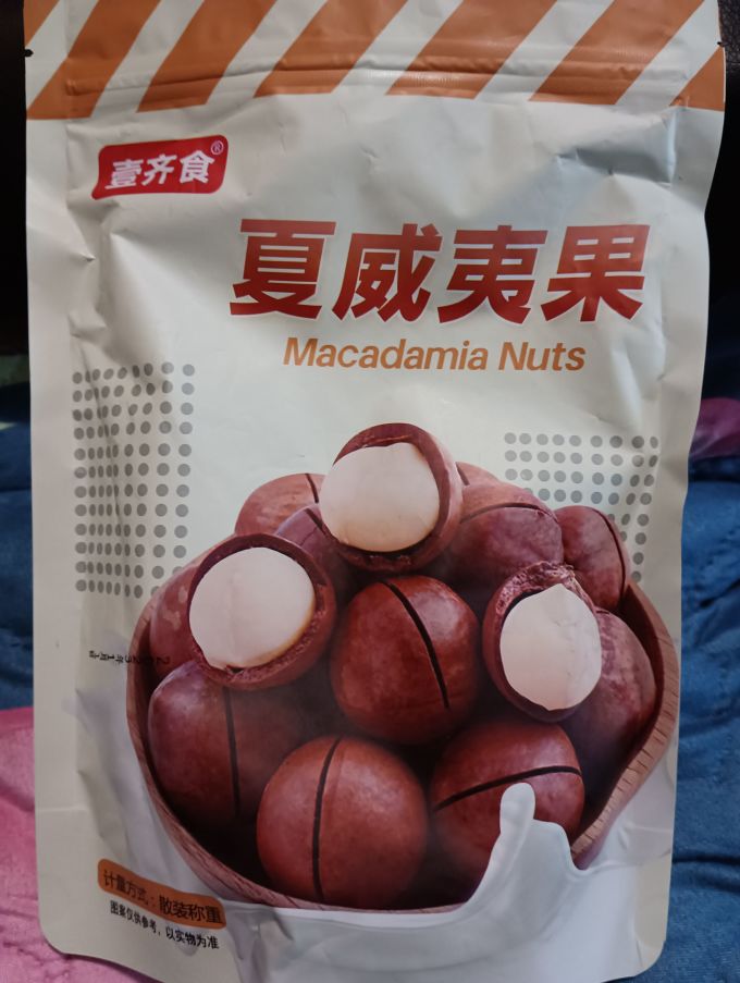 壹齐食夏威夷果