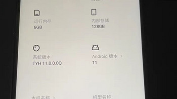 最便宜的5G手机，到底怎么样