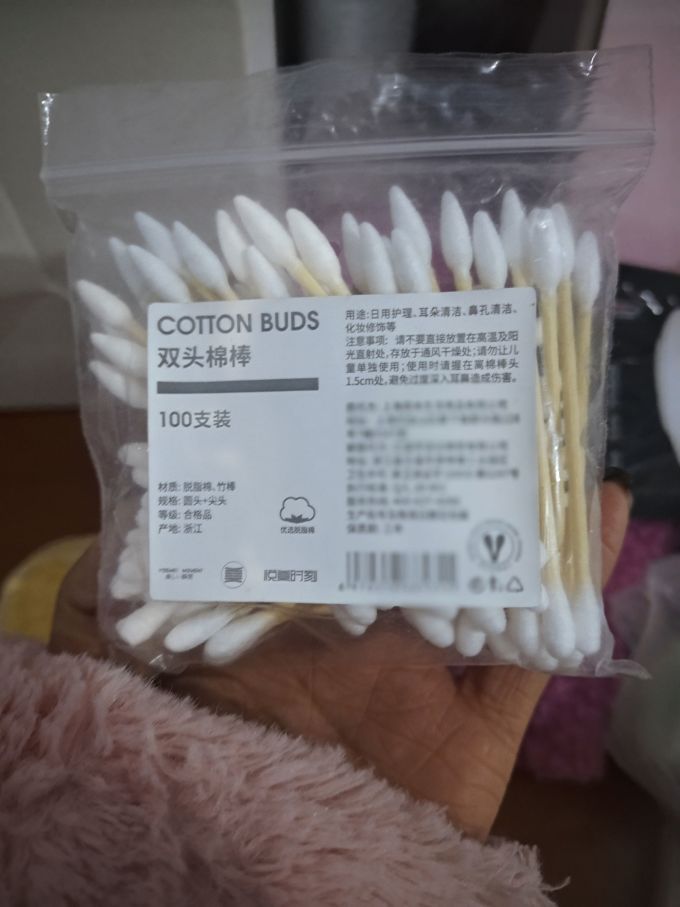 馨友生活杂货