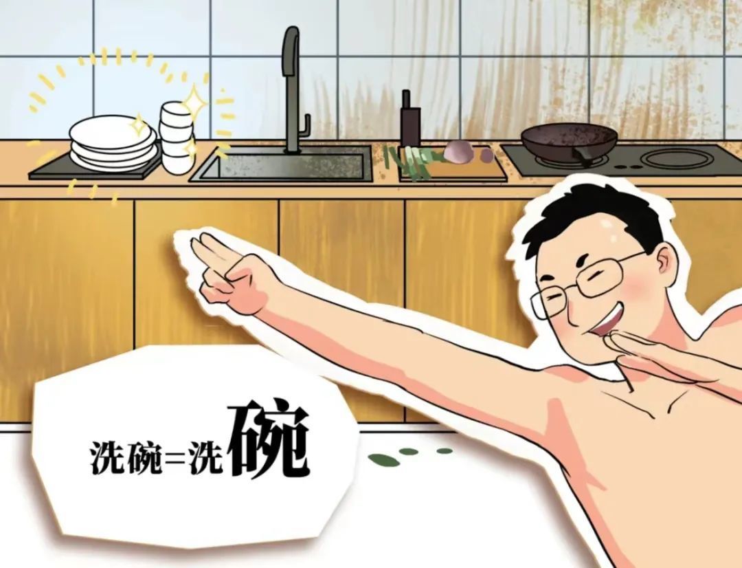 老婆总抱怨我不干家务,但我明明干了很多“隐形家务”,纯属吃力不讨好