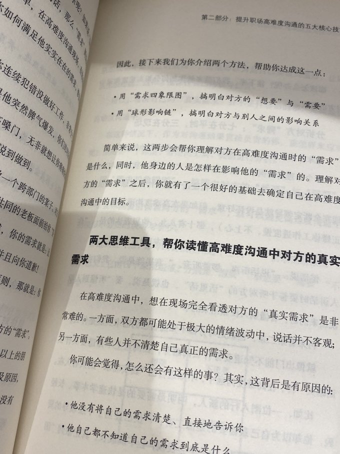 北京时代华文书局工具书