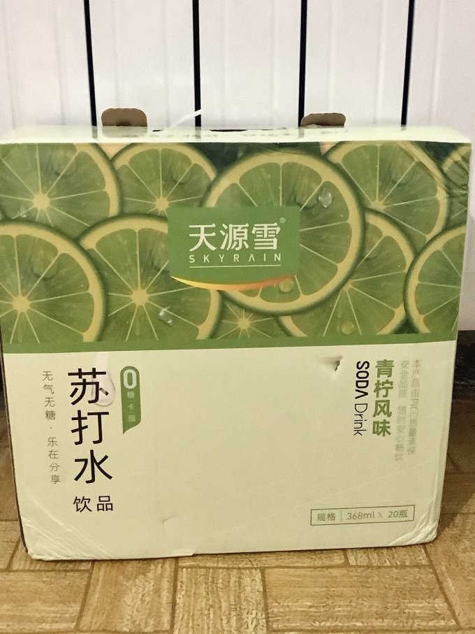 天源雪饮料