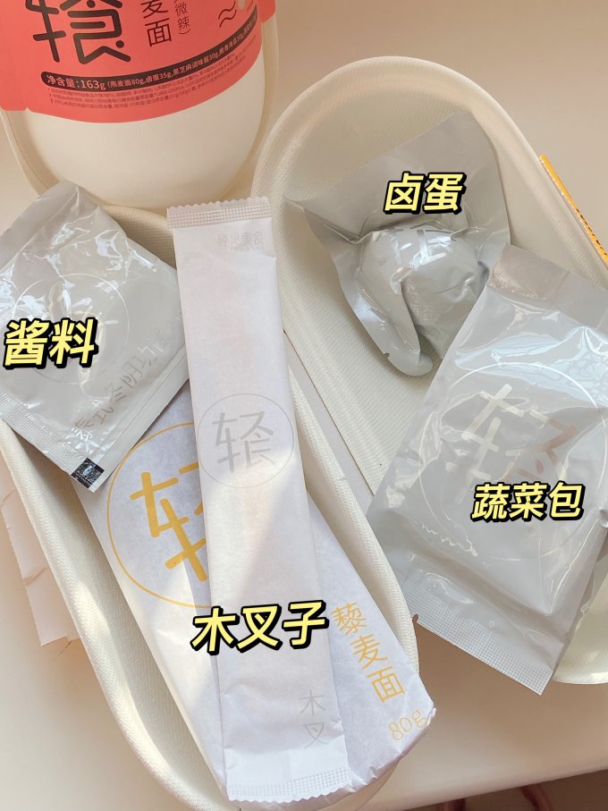 轻食主义方便面/粉