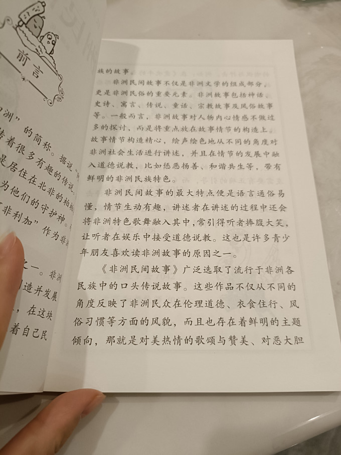 江西美术出版社生活教育