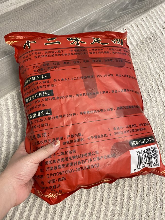 誉欧足浴粉