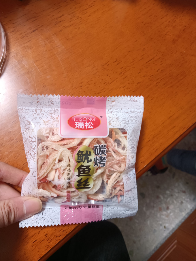瑞松鱼虾贝类干货