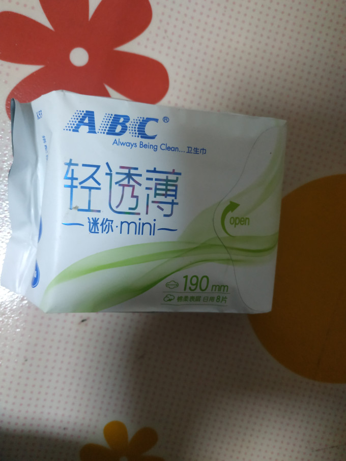 卫生护垫