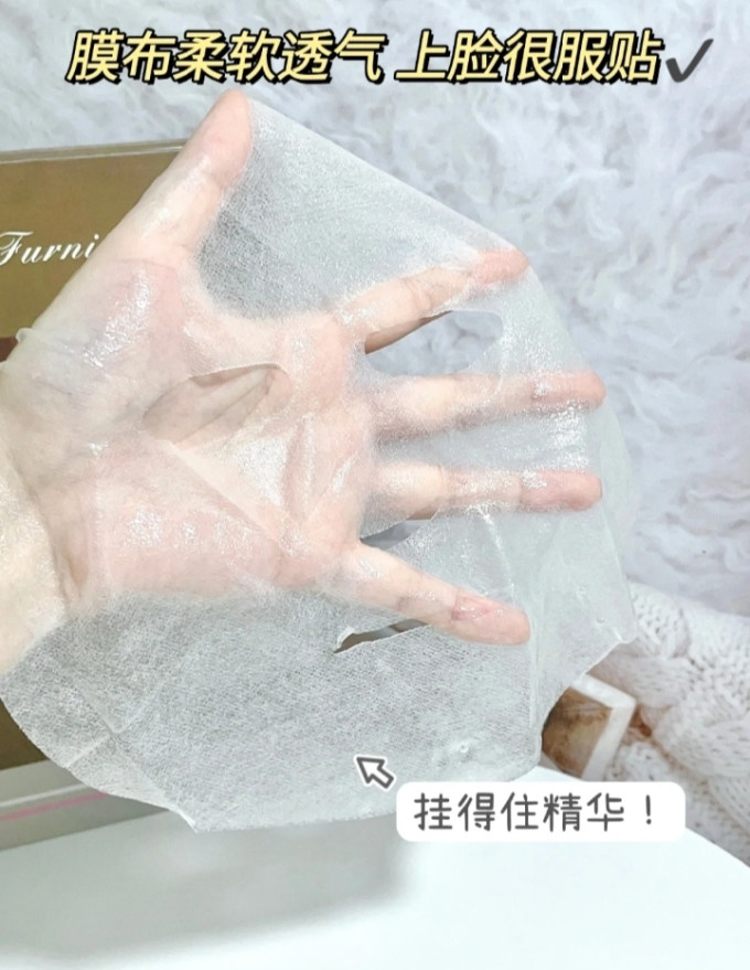康雪面膜贴