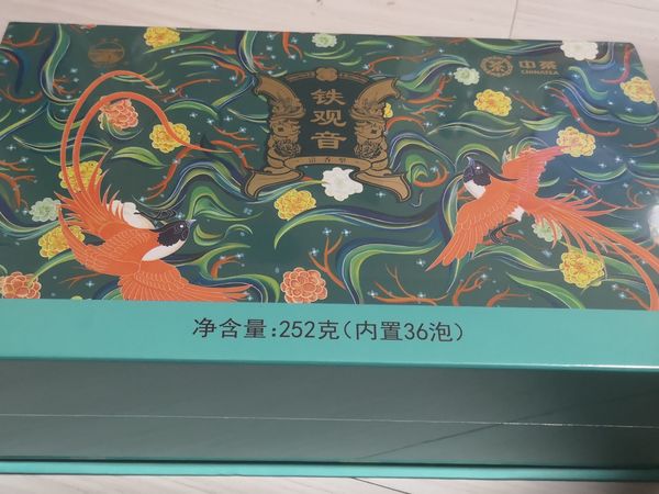 铁观音是茶,我爸最爱喝地茶~
