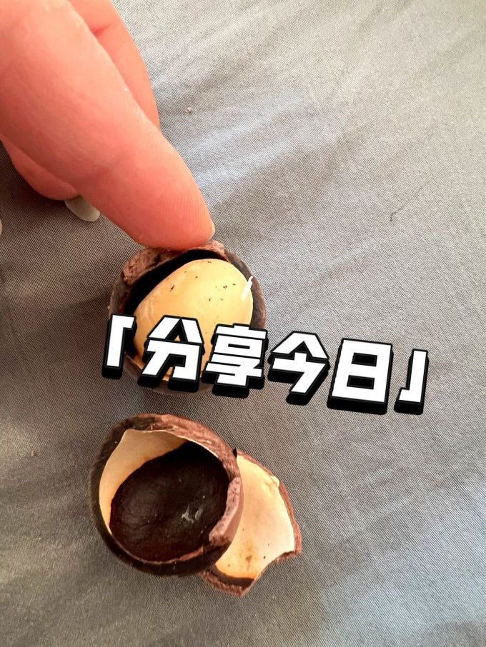 粒上皇坚果炒货