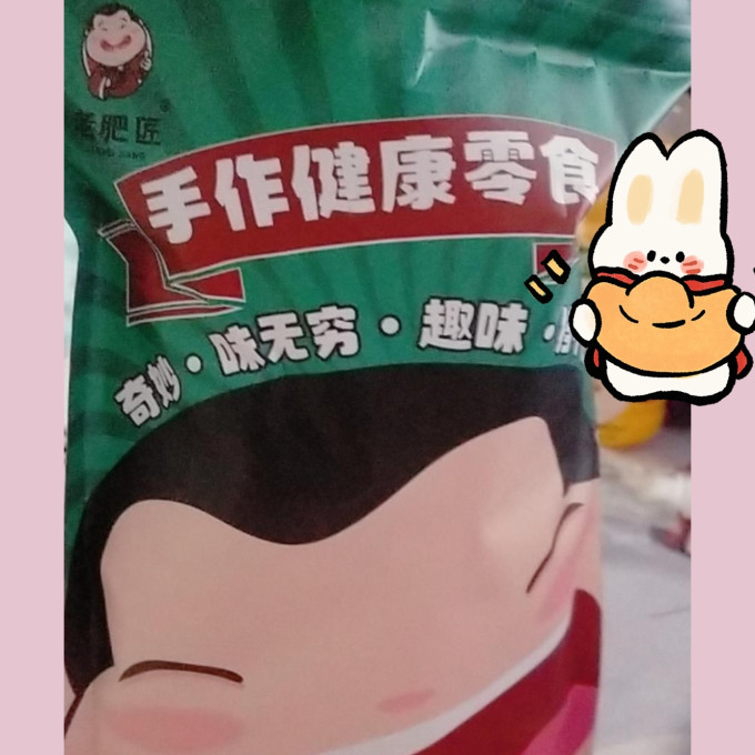 老肥匠饼干