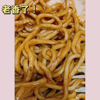 吃一口就爱上的程度
