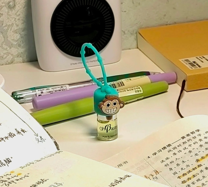 欧比信生活杂货
