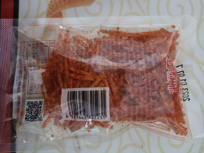 赛一其他休闲零食