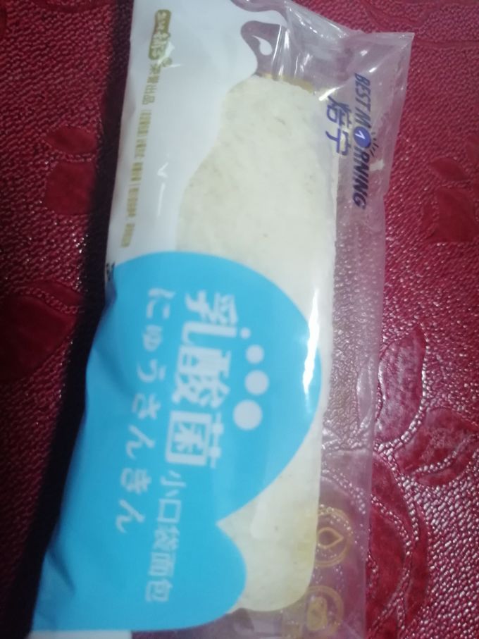 焙宁其他糕点