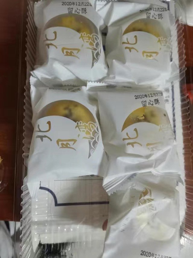  Qq 弹弹的留心蛋黄酥