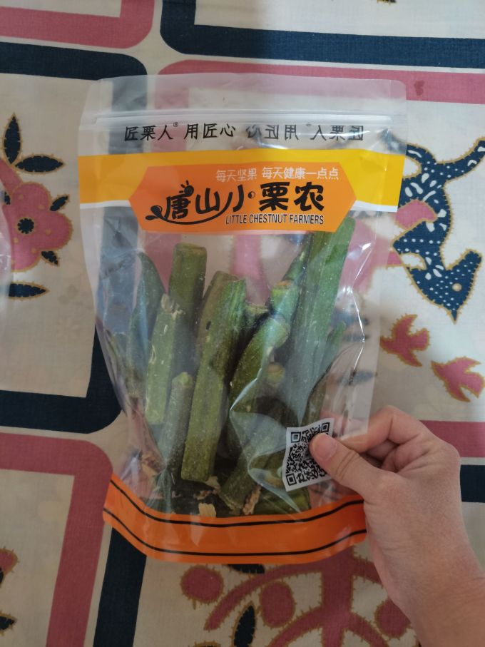 尚山下香其他休闲零食