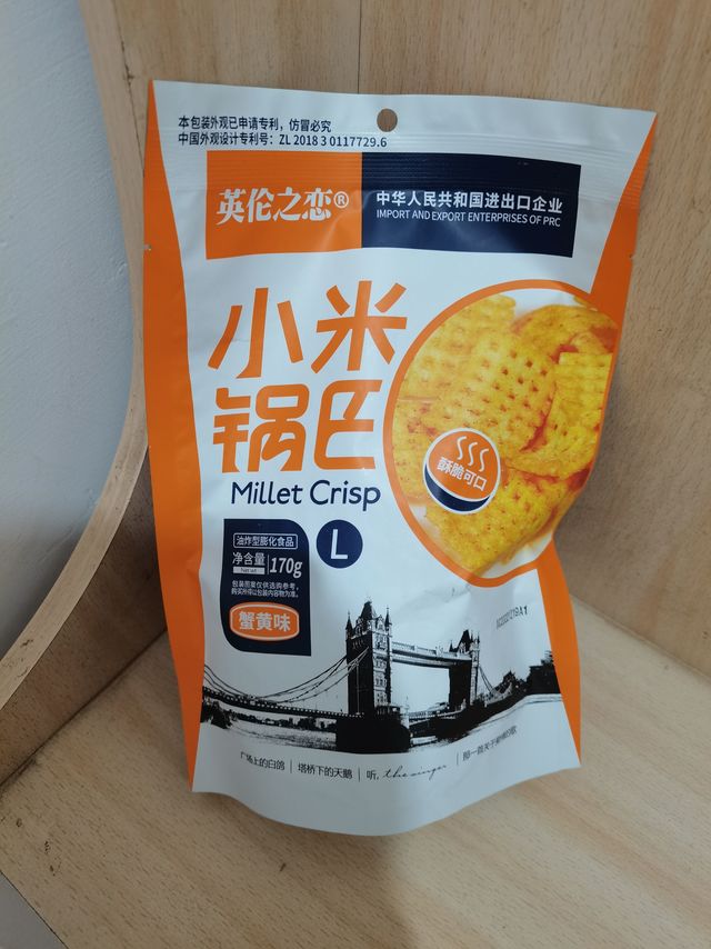 休闲看剧零食里蟹黄味锅巴是我的首选