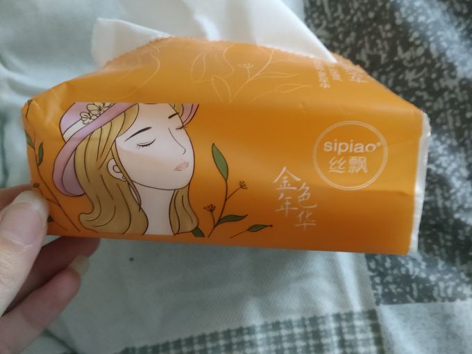 丝飘抽纸