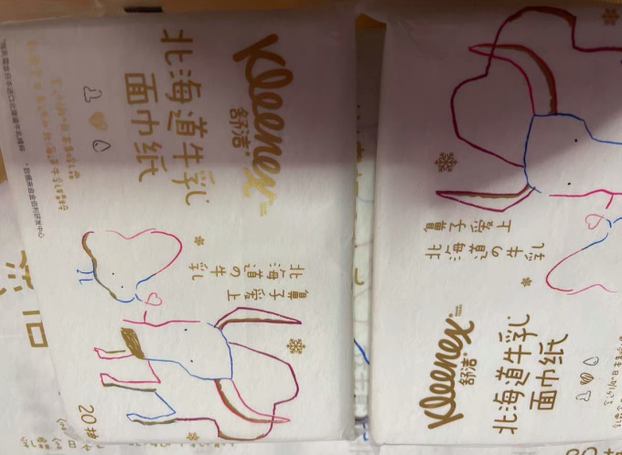 舒洁棉柔巾