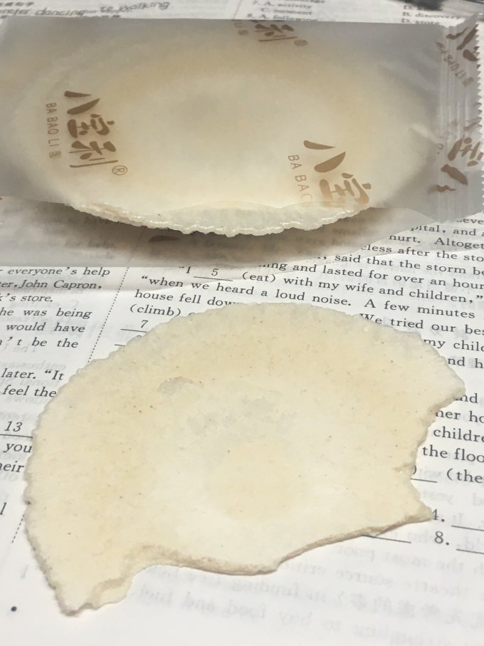 八宝利饼干