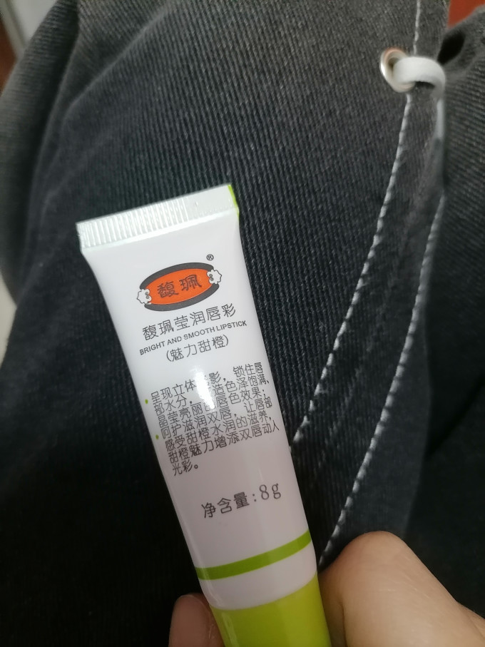 馥佩护手霜