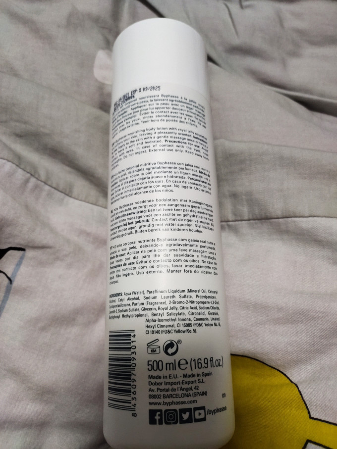 身体乳液