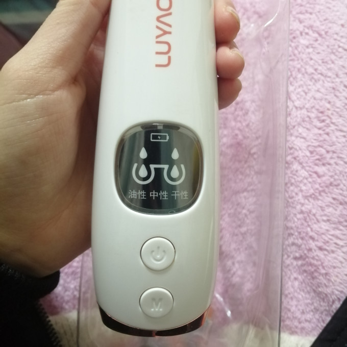 璐瑶蒸面器
