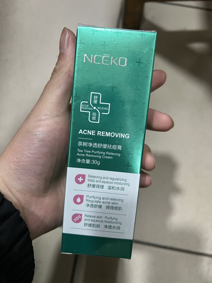 丽颜世家乳液