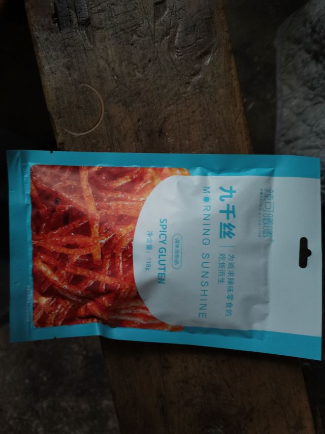 看电视馋嘴小零食麻辣