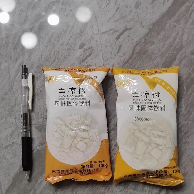 简单易上手的白凉粉！