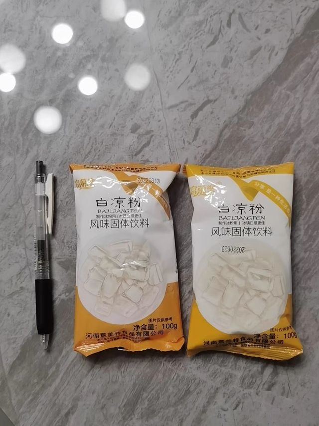 简单易上手的白凉粉！