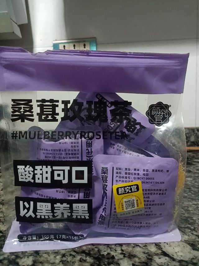 酸甜可口还可以补充花青素的茶