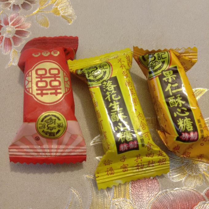 徐福记糖果巧克力