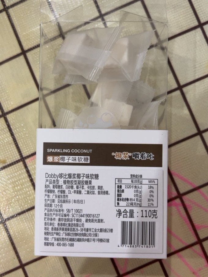 糖果巧克力