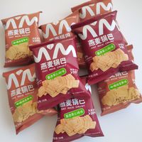 唉我～这锅巴也太香了吧！